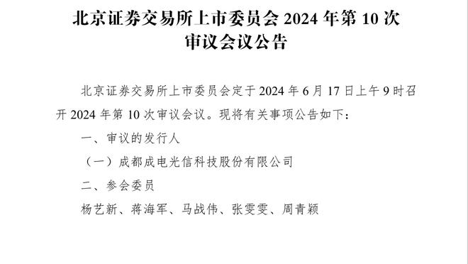 利雅得胜利官推晒视频：中国球迷令人惊讶？爱你们？